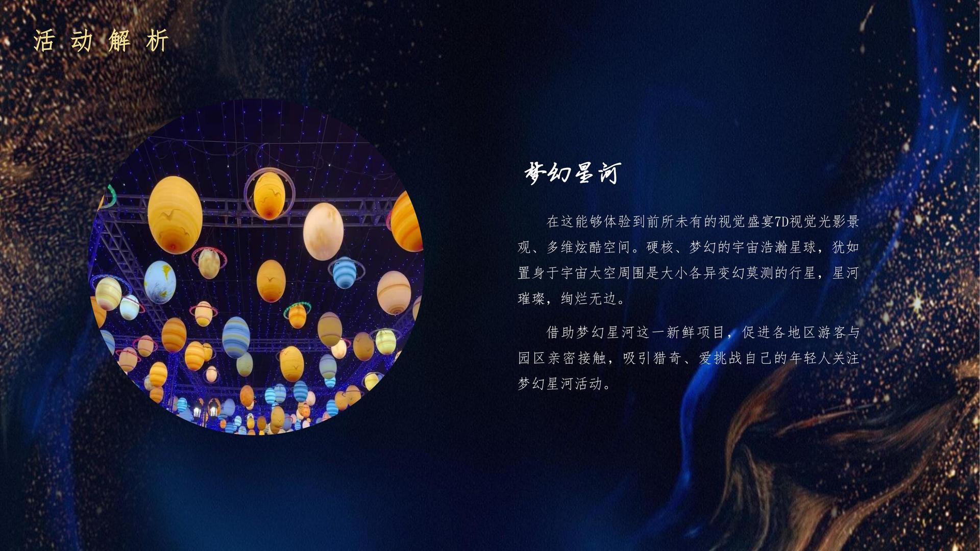 深睿传媒品牌故事