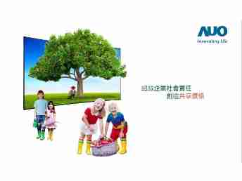 MG电玩永续行动家