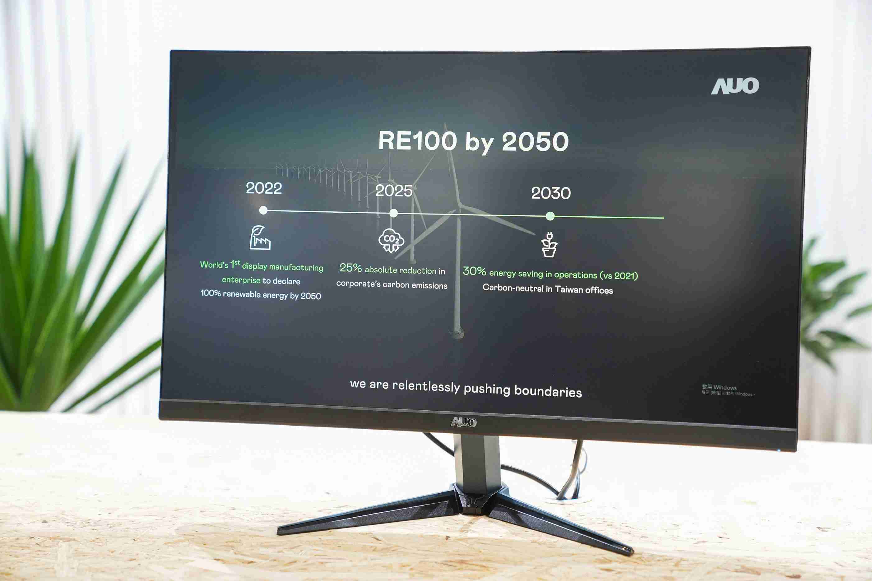 MG电玩关注产品生命周期各阶段的永续性，，携手客户、、供货商实践永续原物料，，，，积极将再生原物料导入绿色产品，，在DJSI永续原物料项目获得同产业最高分
